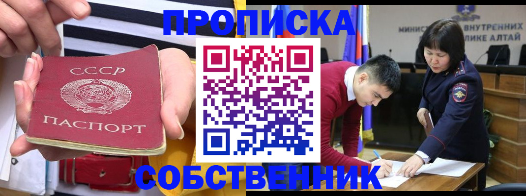 временная регистрация гарантия в Гагарине